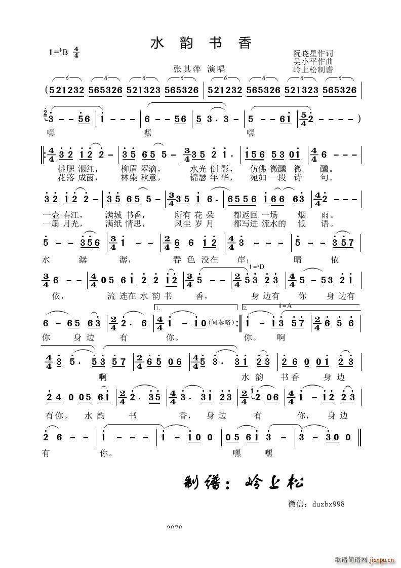 ˮ퍕�(sh��)��(���ָ��V)1