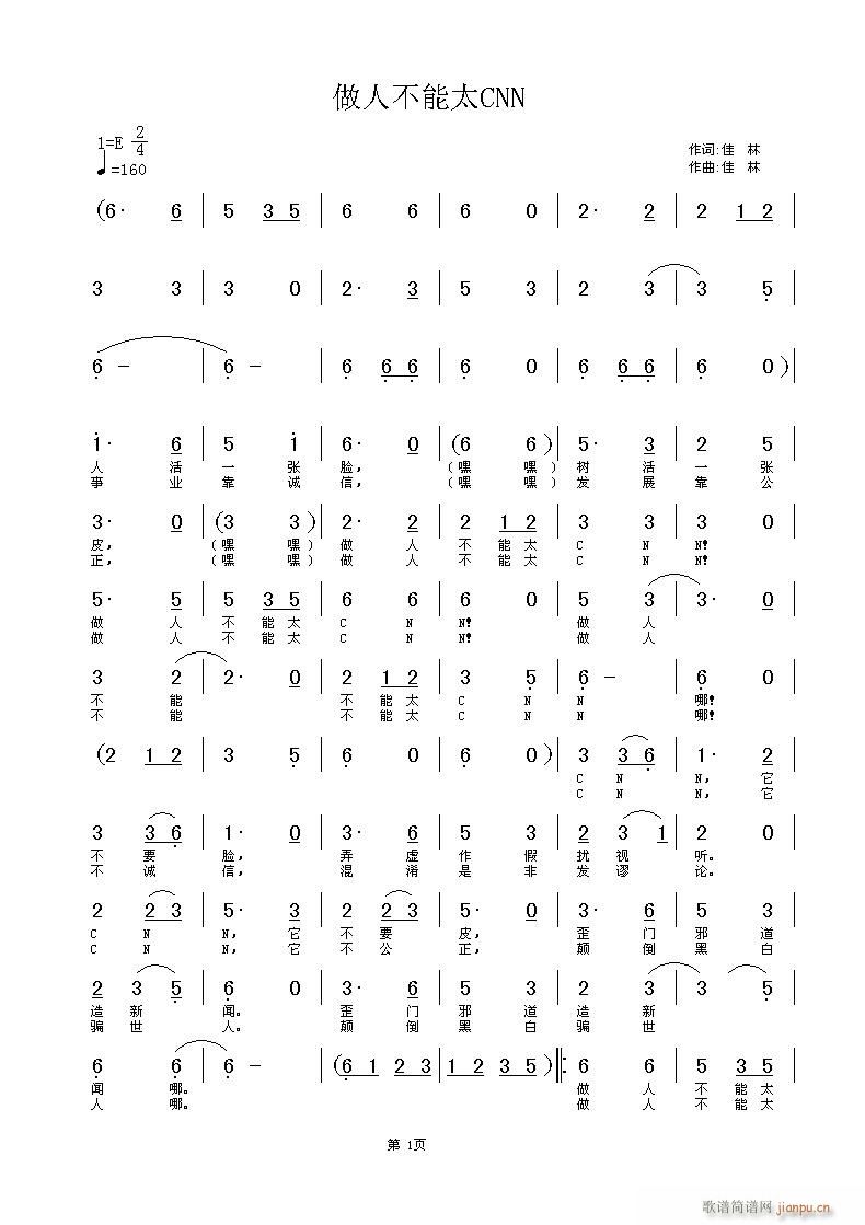 ���˲���̫CNN��(���ָ��V)1