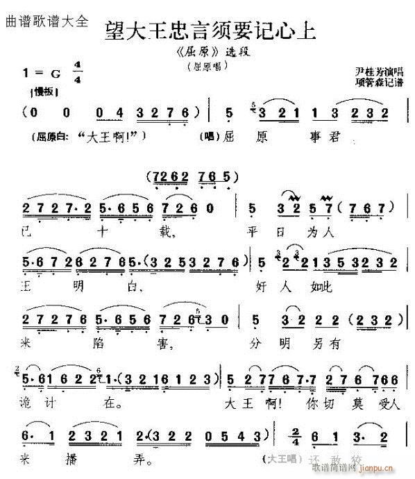 Խ��-������������Ҫӛ����(�������V)1