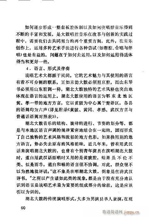 �������21-60(���ָ��V)40