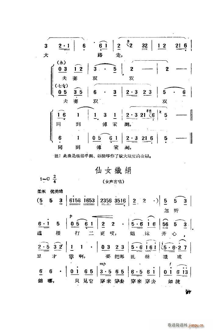 �Ӱ����������x 20��(ʮ�ּ�����)23