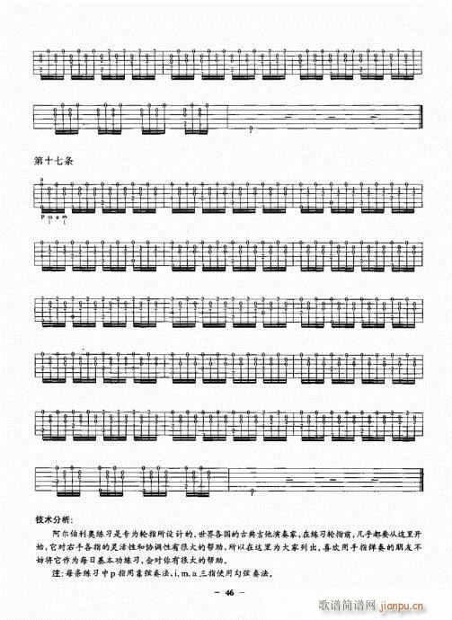 ���{����һ�c(di��n)ͨ41-60(�����V)6