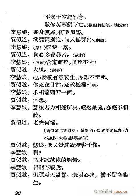 Ԏ�q(Խ�����V)20