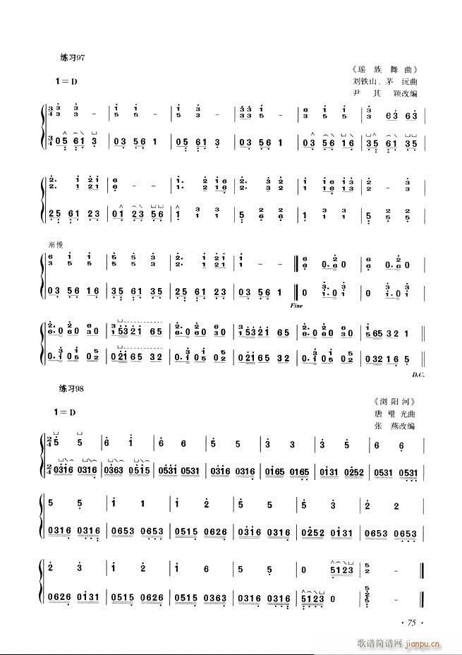 �Ź~���A�̳���ʮ���nĿ�61 120(�Ź~�P���V)15