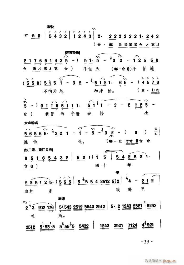 ��ʮ��Ѫ�͜I������ԩ ��ǻ(ʮ�ּ�����)12