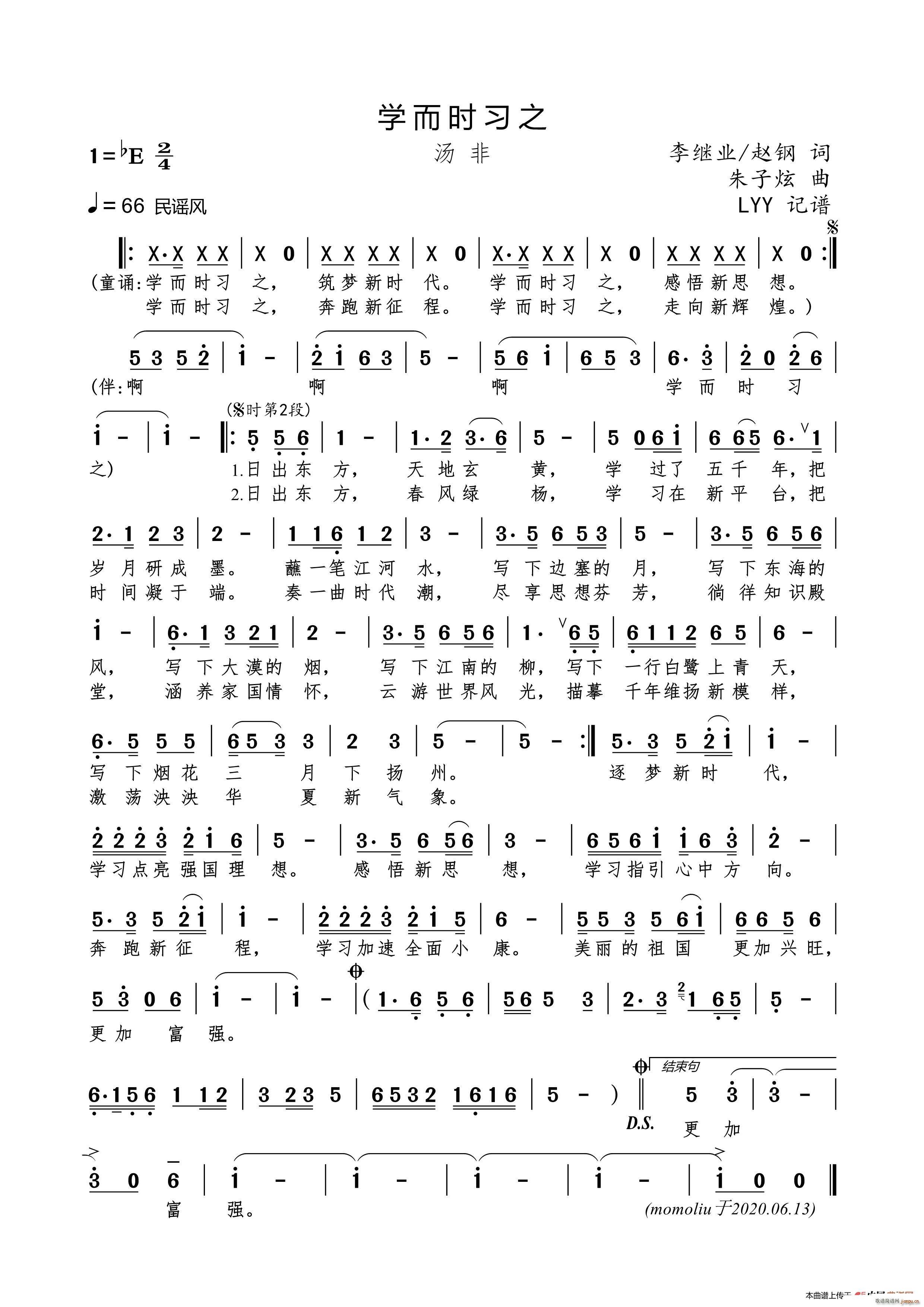 �W(xu��)���r(sh��)��֮ ���^�I(y��)(���ָ��V)1