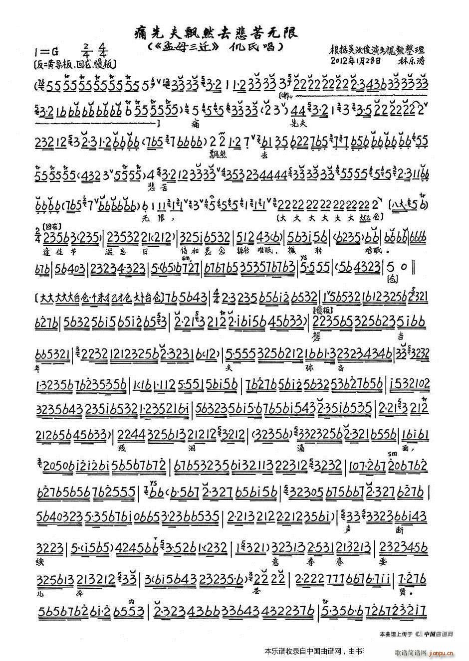 ʹ�ȷ��hȻȥ�����o(w��)�� ��ĸ���w �x�� ���V �������V(�������V)1