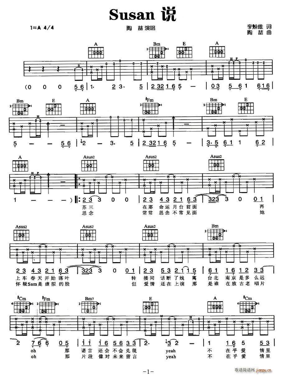 Susan(���ָ��V)1