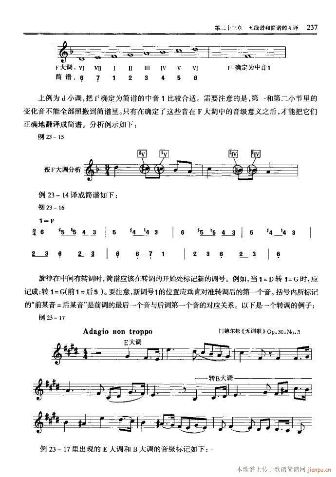 ����(l�� )������Փ201-240(ʮ�ּ�����)37