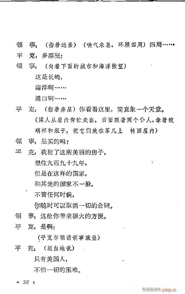 ��������(���ָ��V)35