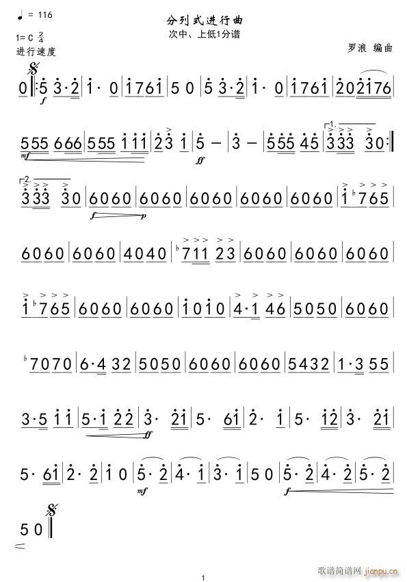 ����ʽ�M(j��n)���� ����̖1 �ϵ�̖1(ʮ�ּ�����)1