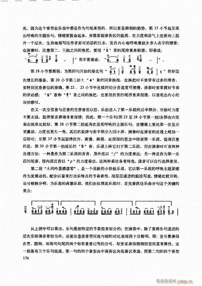 ���������c����������ʾ121 180(�����V)54