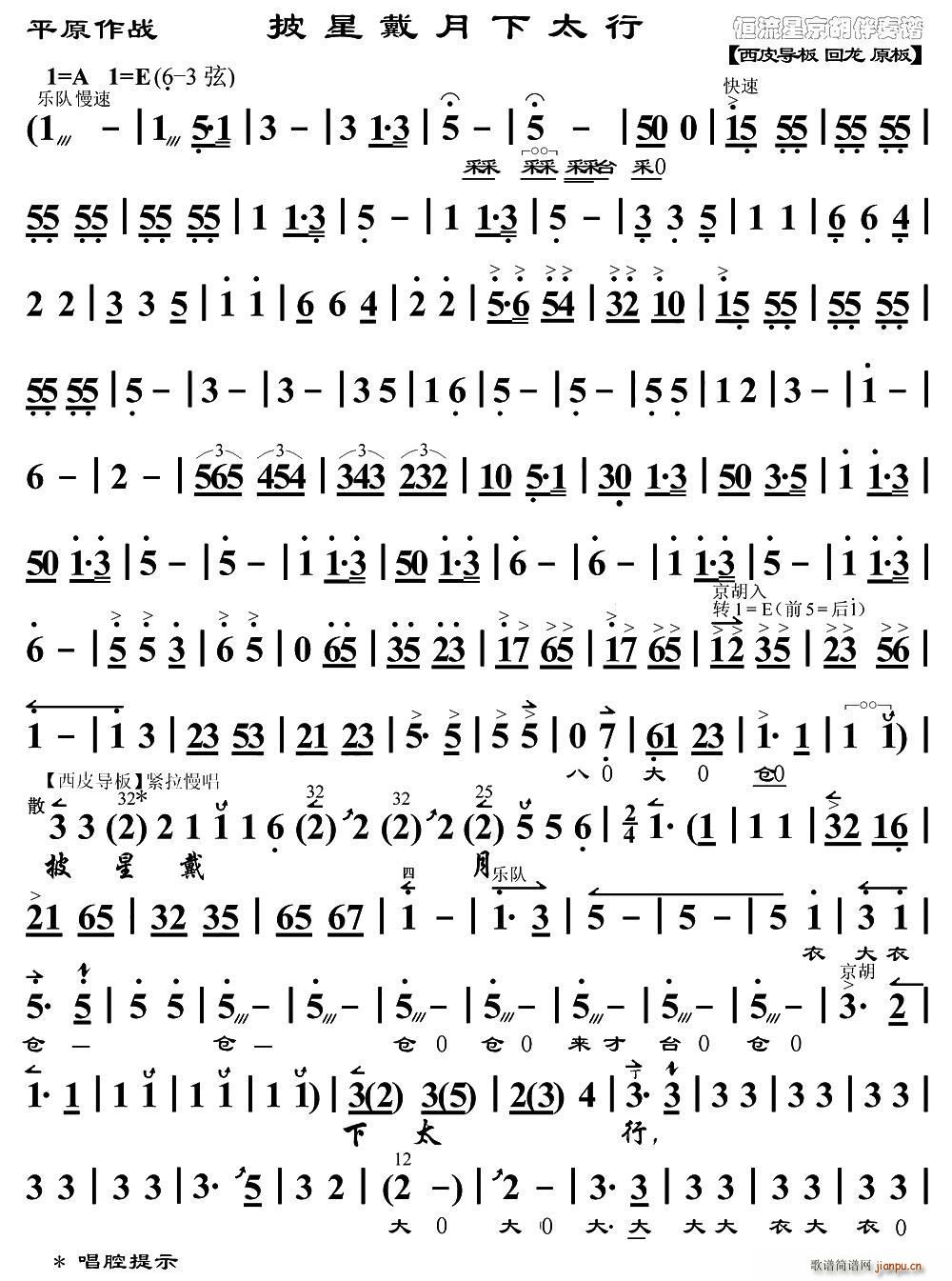 ���Ǵ�����̫�� ƽԭ���� �w������ ���V(ʮ�ּ�����)1