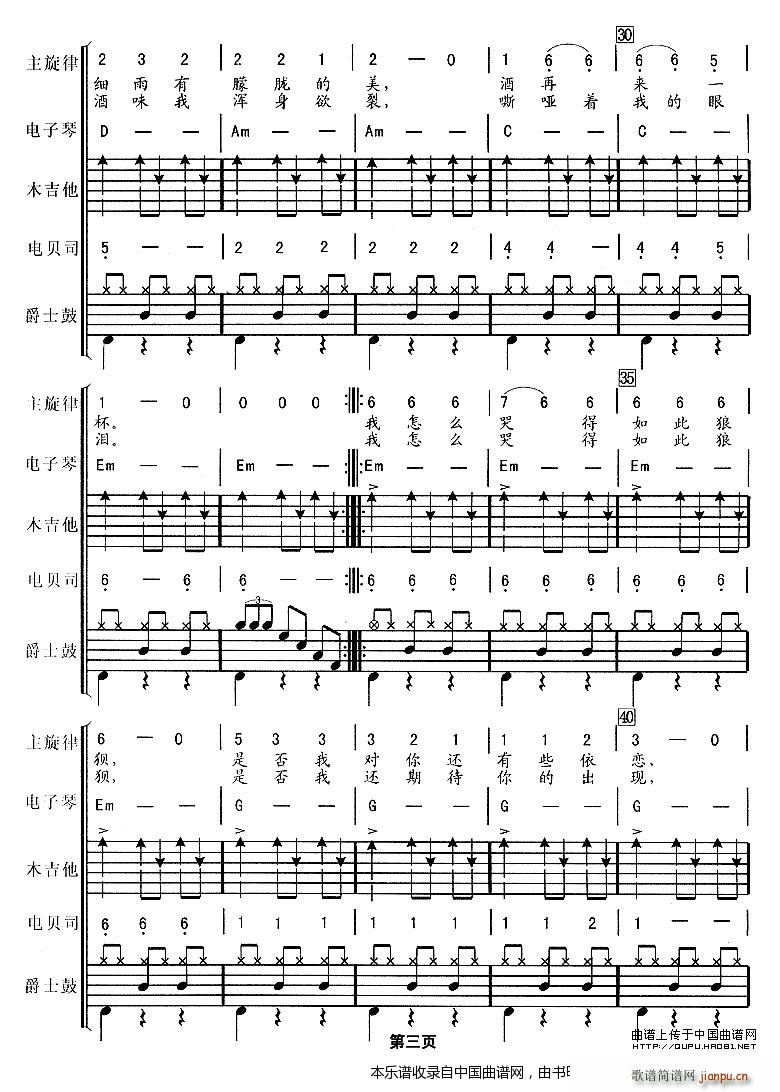 ʹ�޵��� �A��Ɲ ���(l�� )� ��(l�� )���V(���V)3