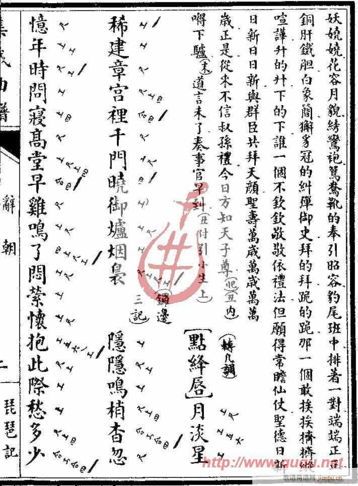 ����ӛ���o��(�����V)3