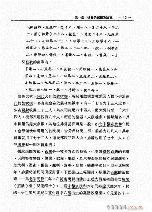 �ź�֮���M(j��n)�c������̽ӑ41-60(�Ѻ��V)5