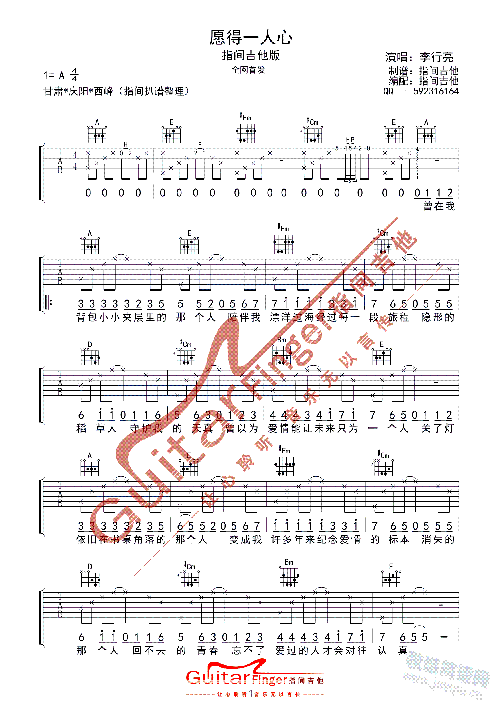 Ը��һ����(���ָ��V)1