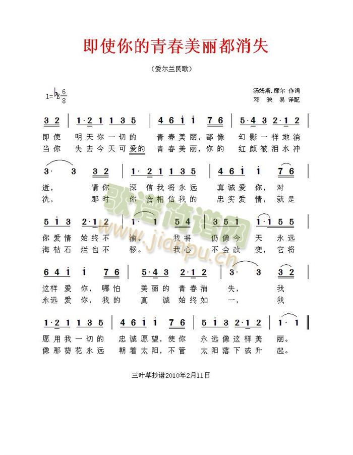 ��ʹ����ഺ��������ʧ����(ʮ�ּ�����)1