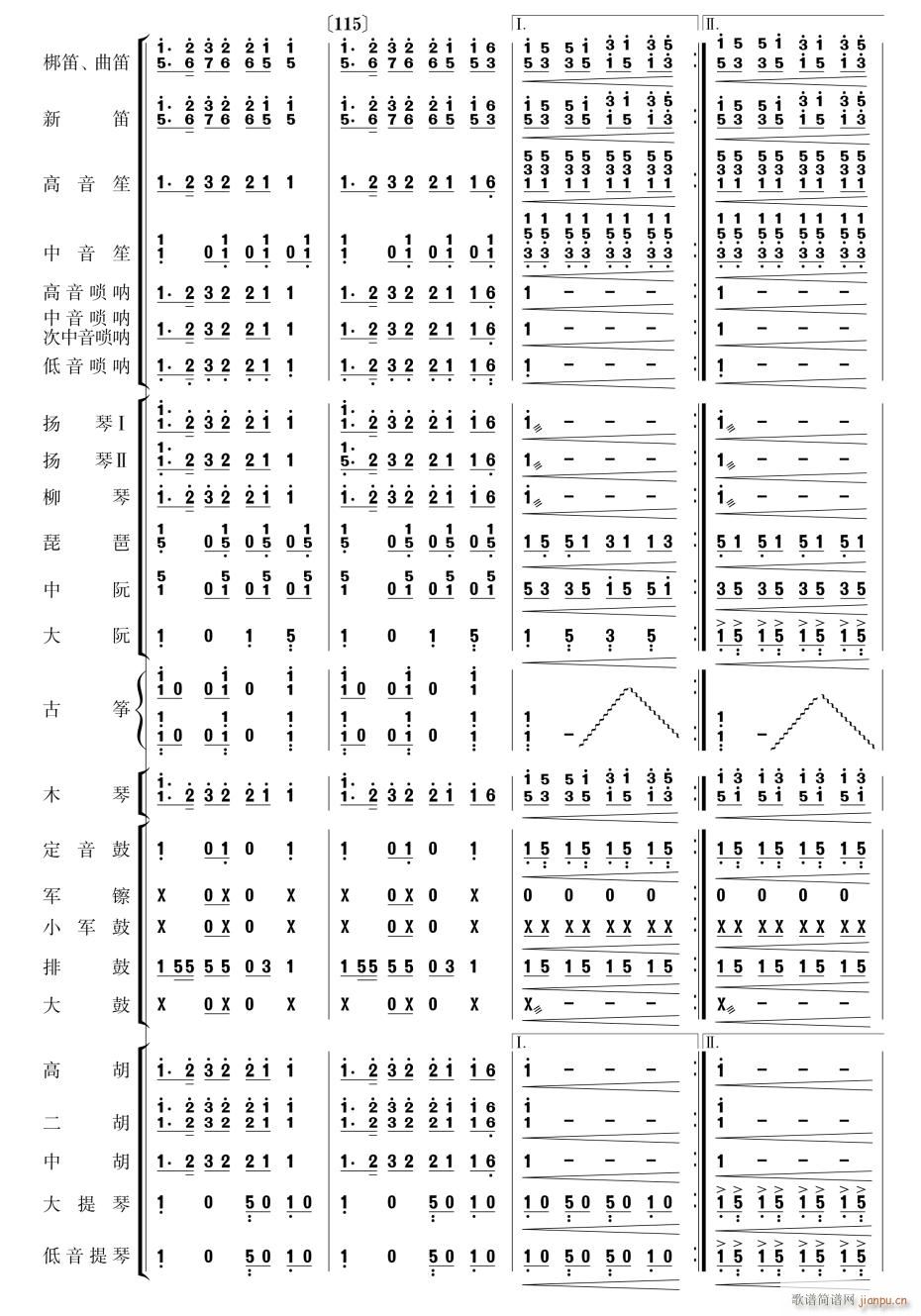 ����ϲӍ��߅կ31(���V)1