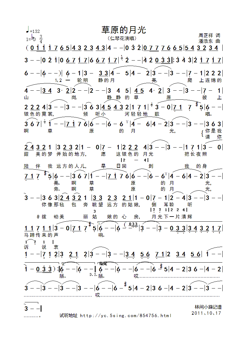 ��ԭ���¹�(���ָ��V)1