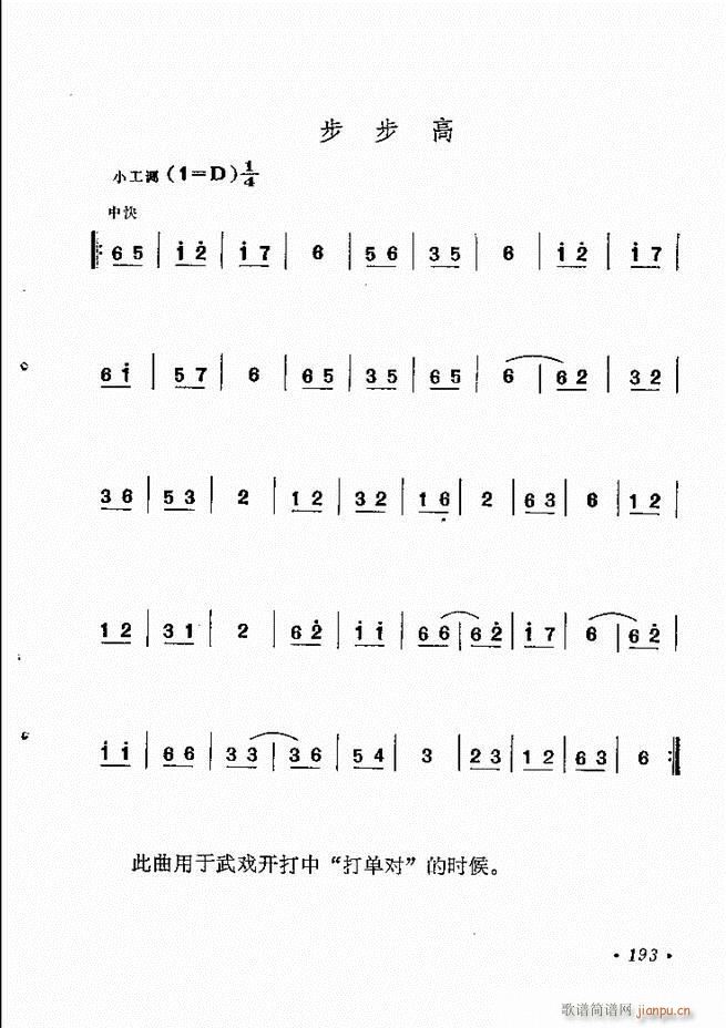 �������y�����x 181 244(�������V)13