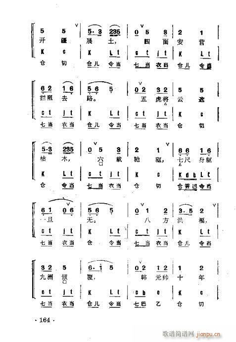 ����Ⱥ���R��141-178(�������V)24