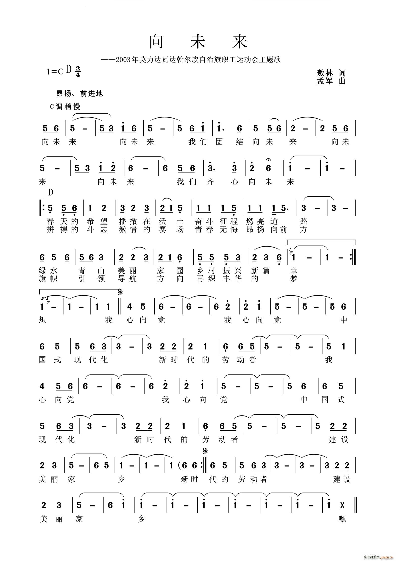 ��δ��(l��i)2003��Ī���_���_�Ӡ������������\��(d��ng)��(hu�� )���}��(ʮ�ּ�����)1