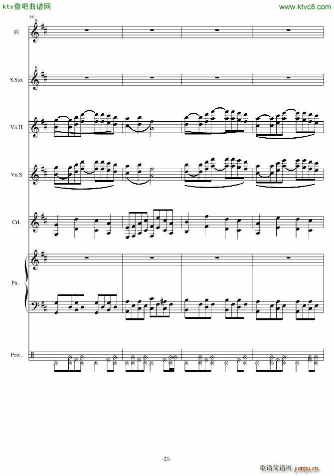 Oblivious Crystal(����V)21