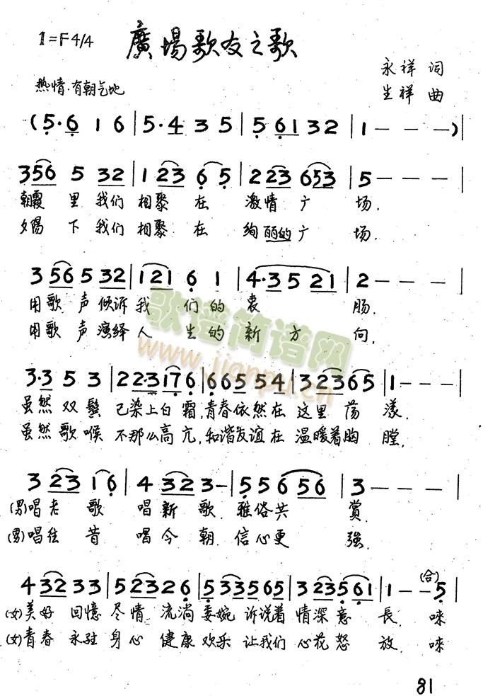 �V��(ch��ng)����֮��(���ָ��V)1