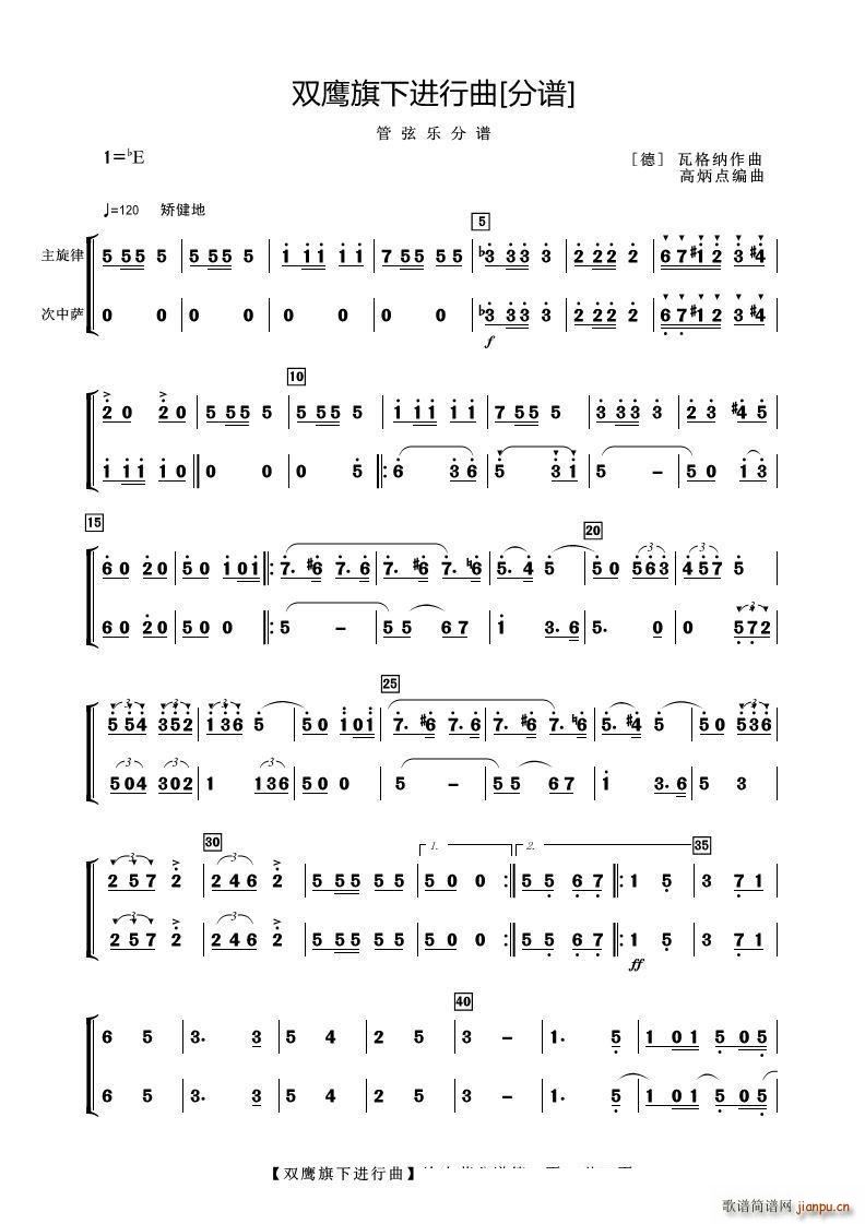 �p�������M(j��n)���� �������_��˹(ʮ�ּ�����)1