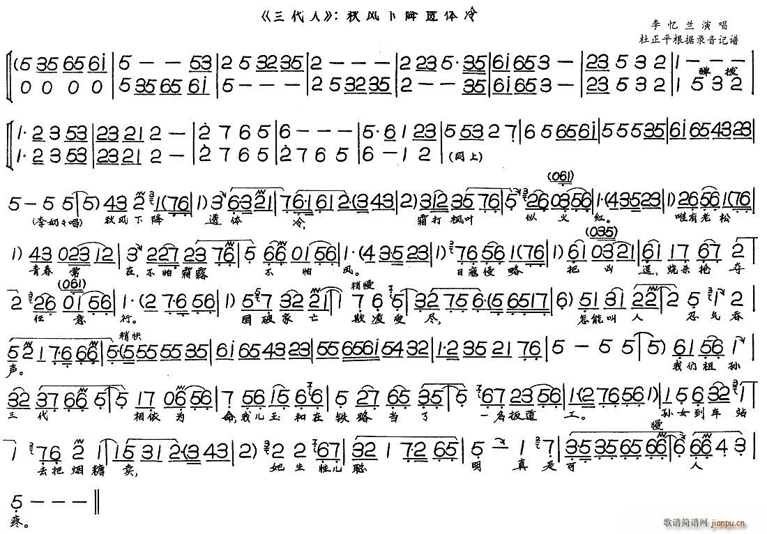 ������ ���L(f��ng)�½�͸�w��(ʮ�ּ�����)1