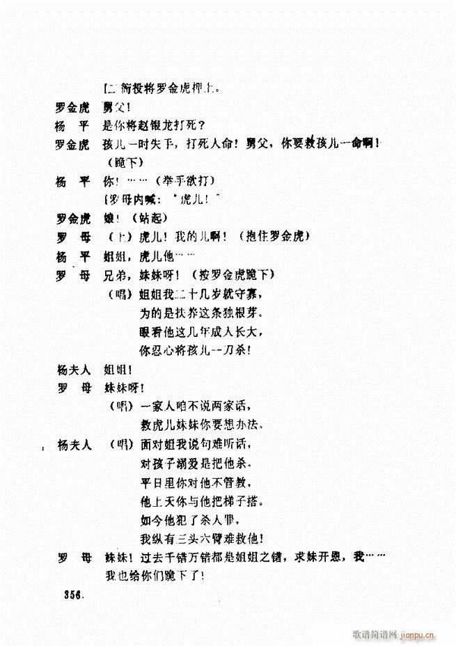 ���ݵط���@�������x ��һ݋301 360(ʮ�ּ�����)56