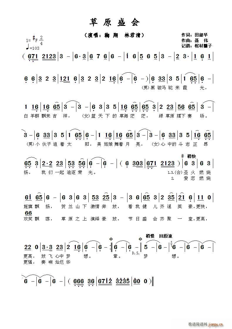 ?��ԭʢ��(hu�� )(���ָ��V)1