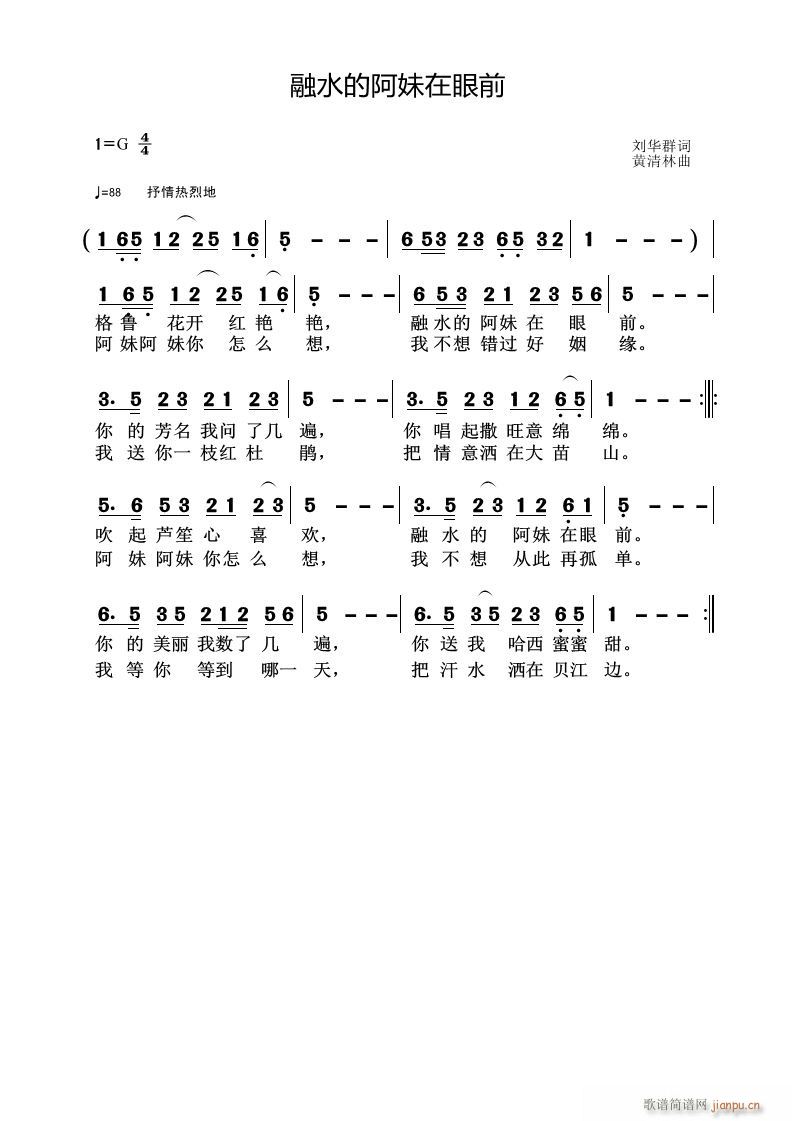 ��ˮ�İ�������ǰ(���ָ��V)1