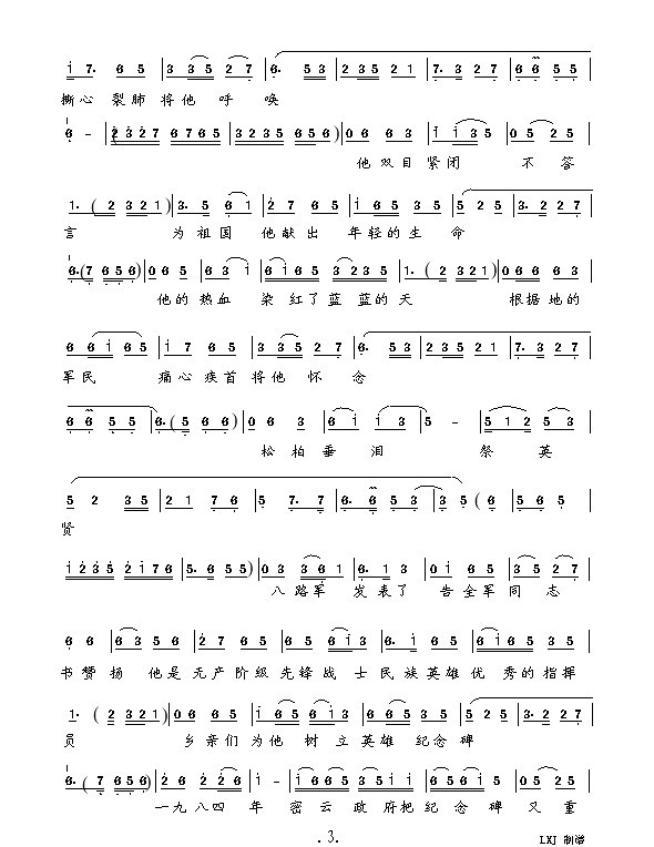 Ѫ������(���ָ��V)3