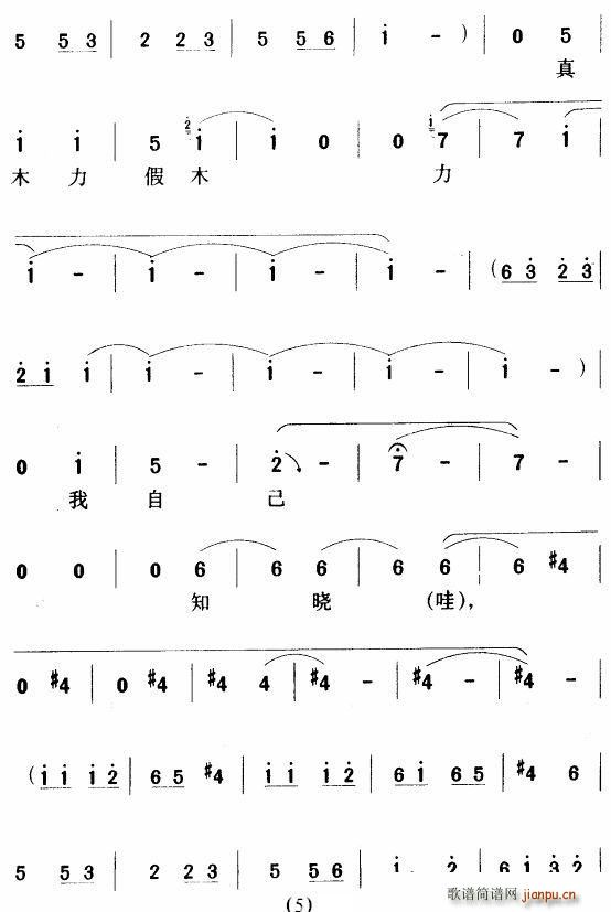 ����Ӌ��Ԫ������ȥ��(ʮ�ּ�����)5