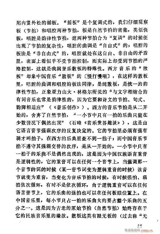 �Ї�����(l�� )���ķ� 61 120(ʮ�ּ�����)25