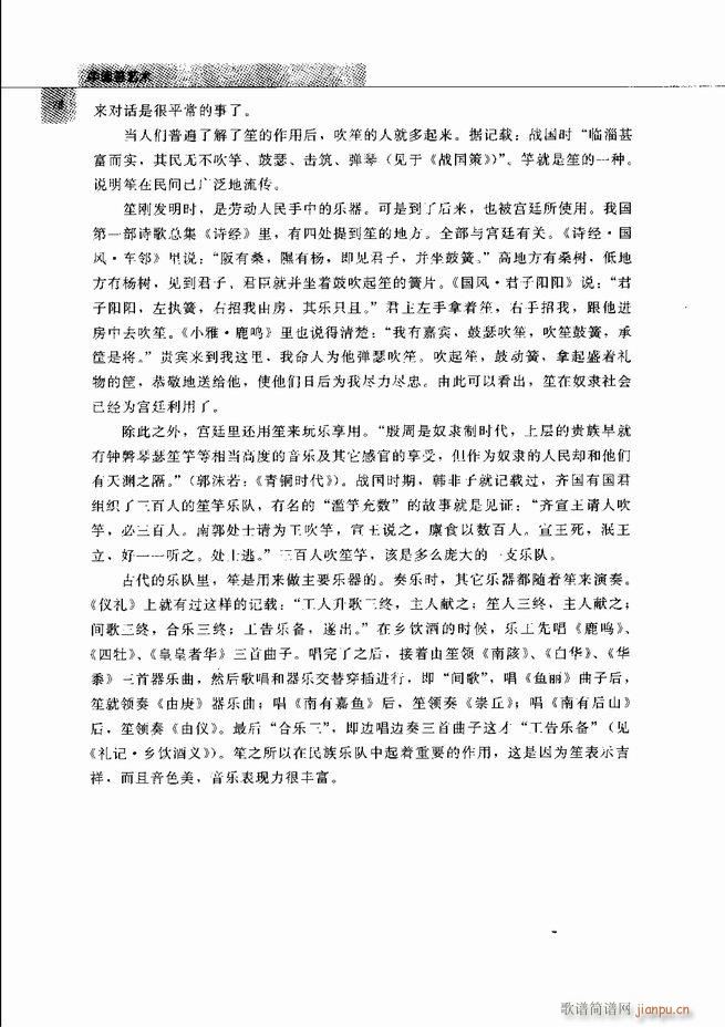 �Ї���ˇ�g(sh��) 61 120(���V)18