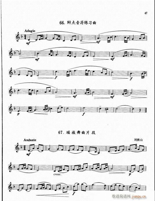 �λɹ܌�(sh��)�ó����̳�41-60(�λɹ��V)7