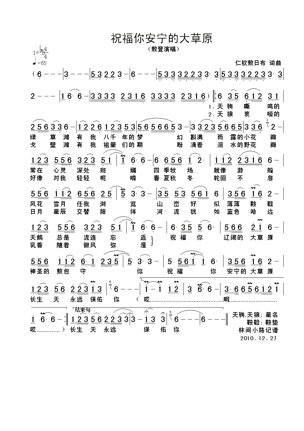 ף���㰲���Ĵ��ԭ(���ָ��V)1