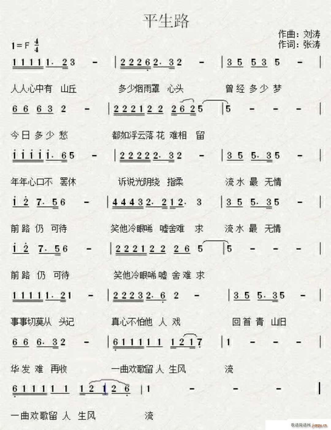 ƽ��·(���ָ��V)1