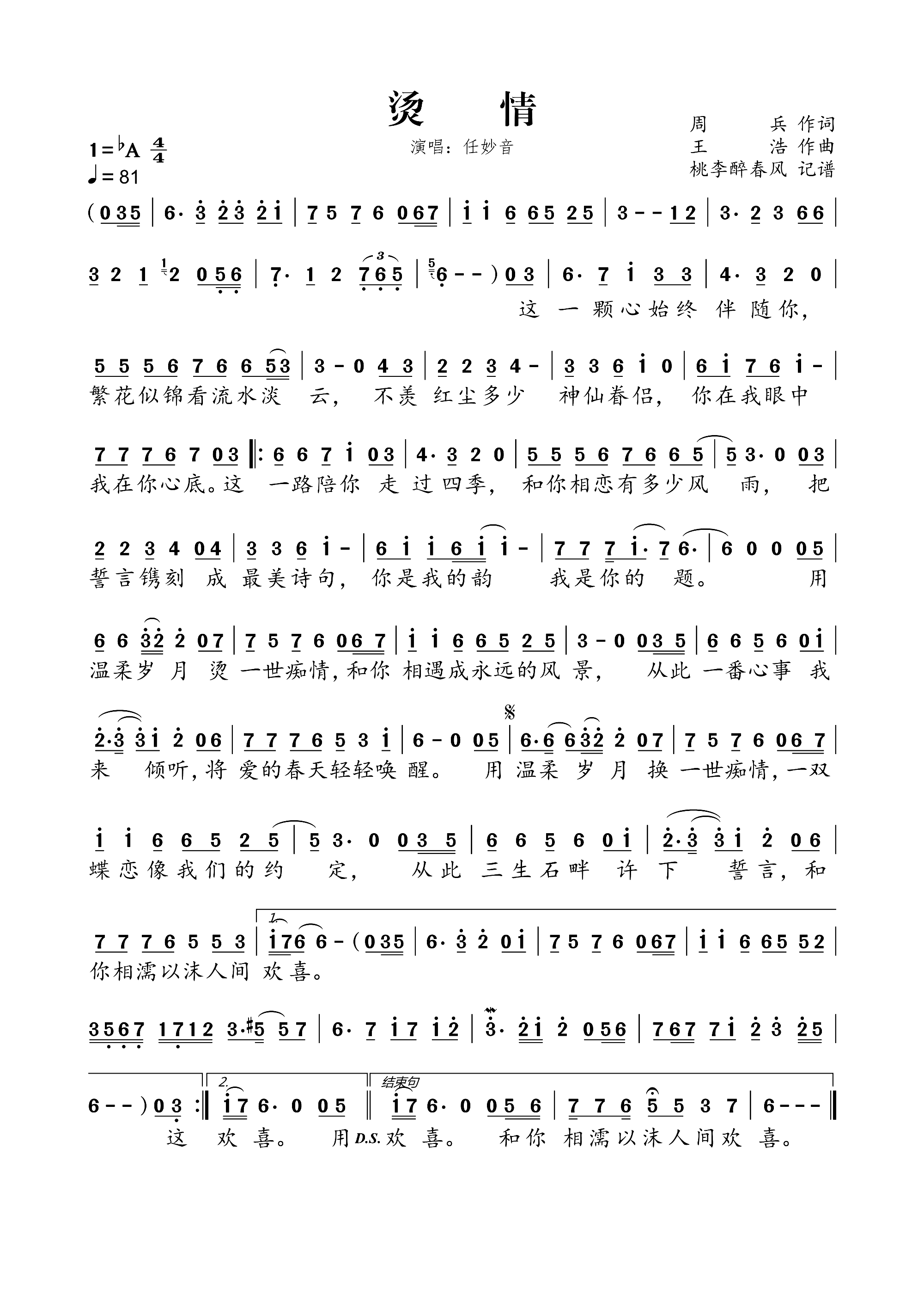 �C��(���ָ��V)1