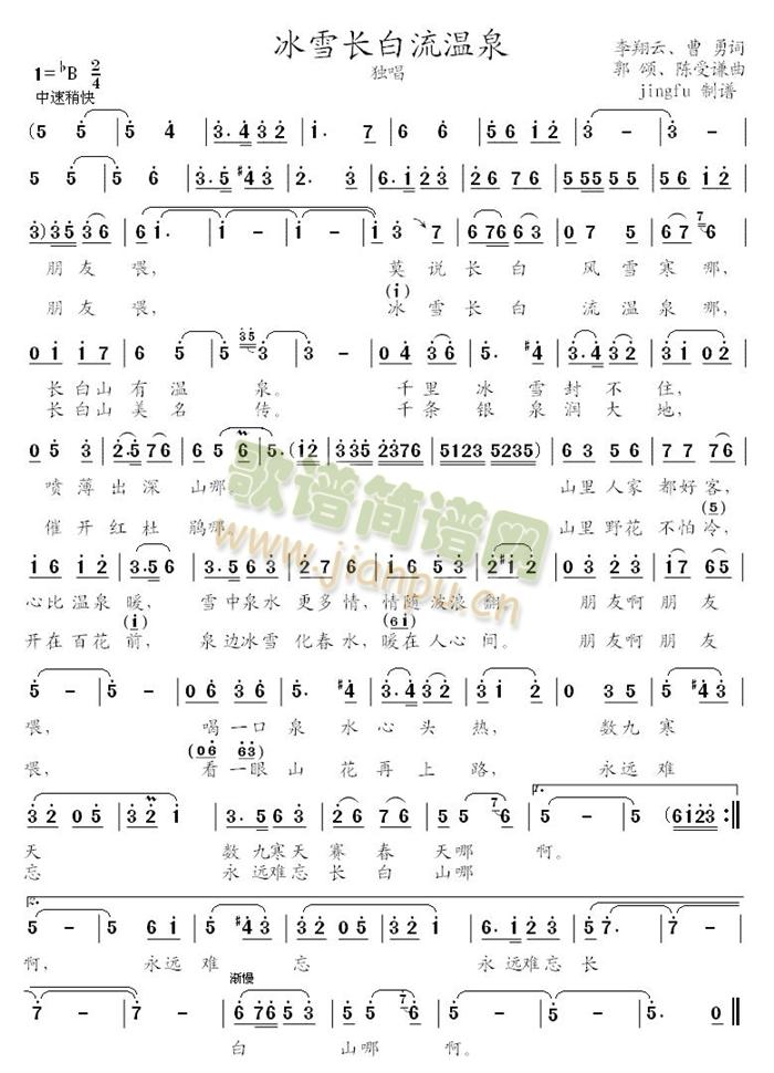 ��ѩ�L(ch��ng)������Ȫ(���ָ��V)1