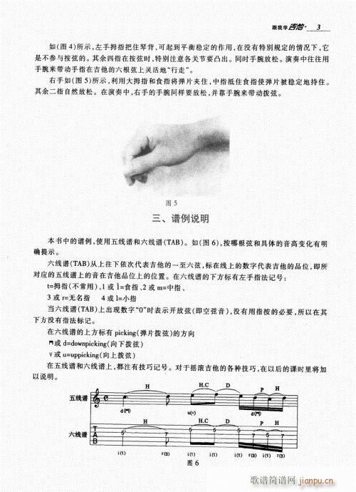 ���ҌW(xu��)����1-20(�����V)3