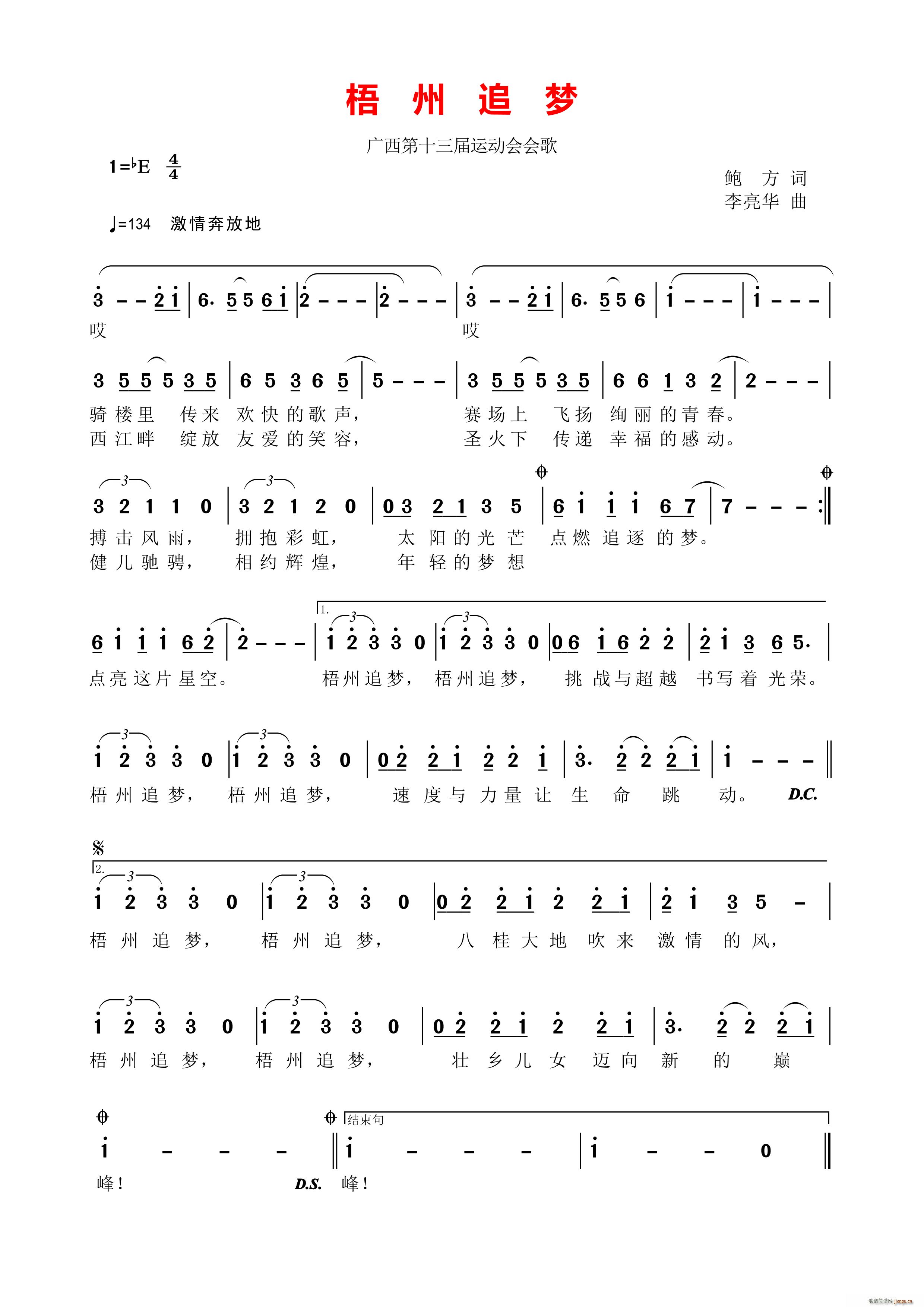 ����׷��(m��ng)(���ָ��V)1