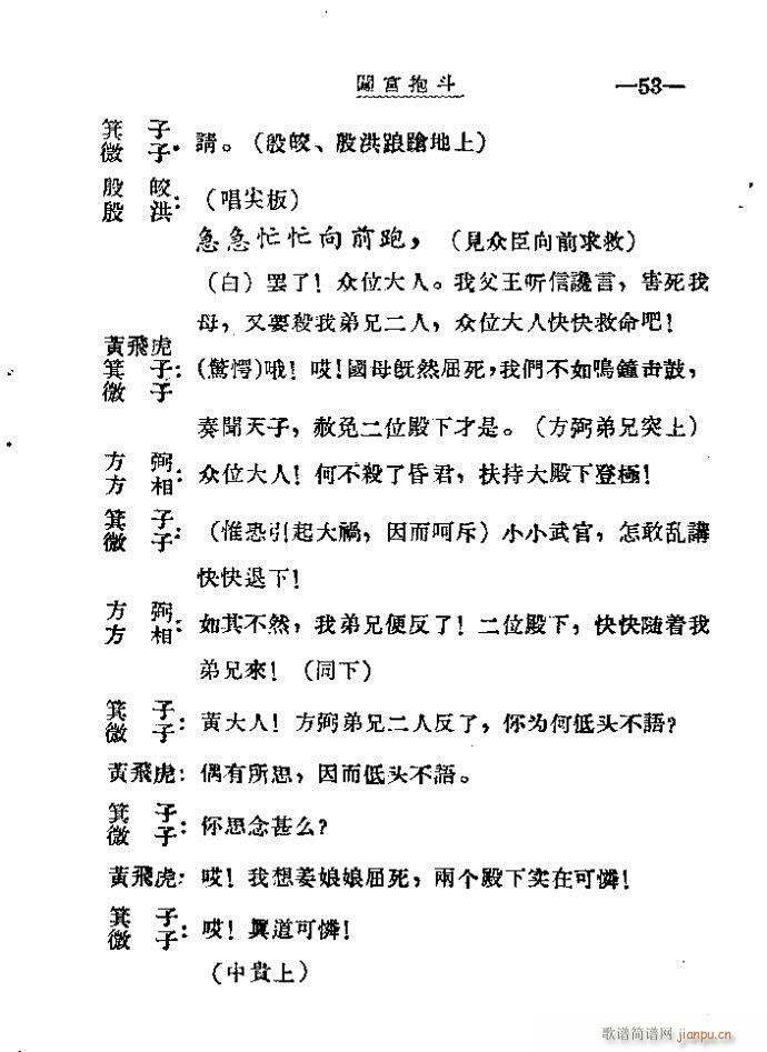 �J�m����41-60(���ָ��V)33