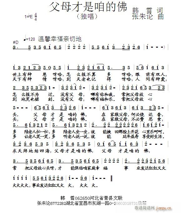 ��ĸ�����۵ķ�(���ָ��V)1