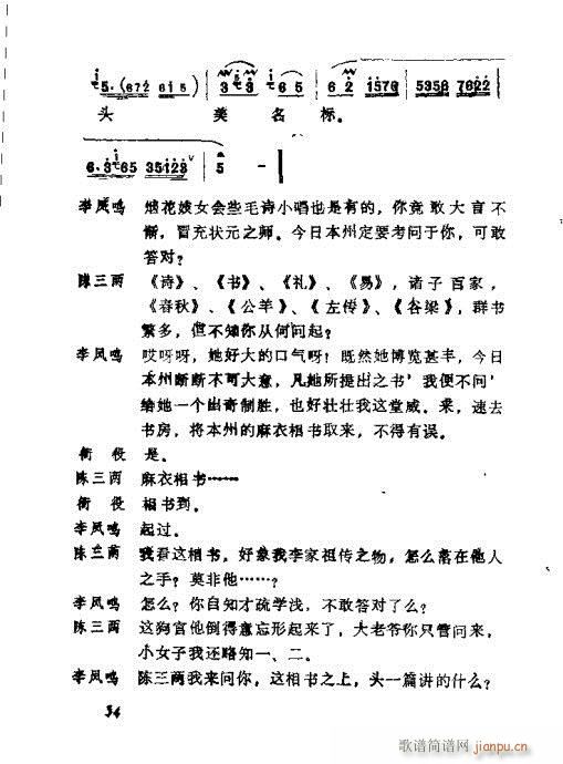 �����21-40(���ָ��V)14