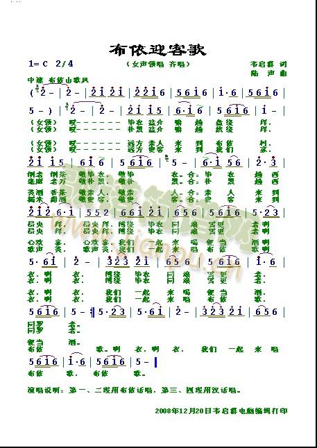 ����ӭ�͸�(���ָ��V)1