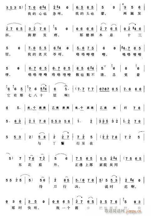 ��һ��(g��)��ؚ����ŮӢ��(ԥ�����V)13